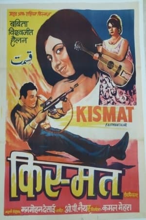 Poster Kismat (1968)