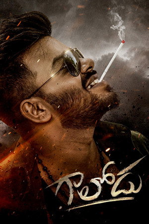 Gaalodu 5
