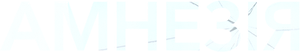 Absentia — Logos 3