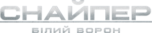 Corvo Branco — Logos 4