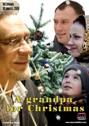 Poster Дедушка в подарок (2008)