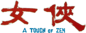 A Tocha de Zen — Logos 5