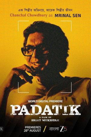 Padatik 13