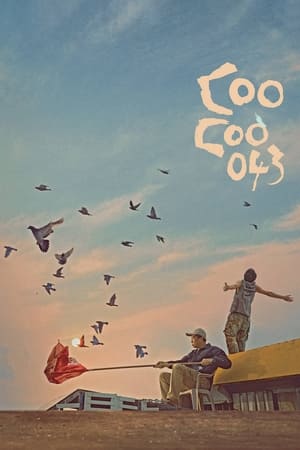 Poster Coo-Coo 043 (2022)