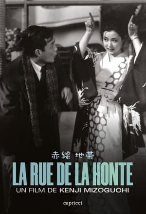 Poster La Rue de la honte 1956