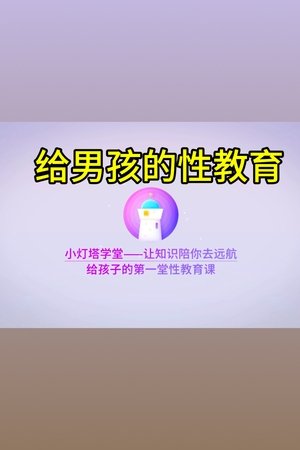 Season 9 | FlixBox
