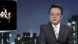 Episode 56