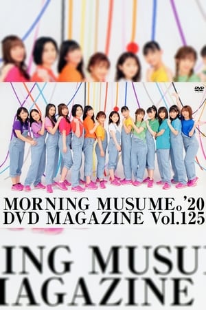 Poster Morning Musume.'20 DVD Magazine Vol.125 (2020)