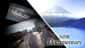 poster NHK Documentary