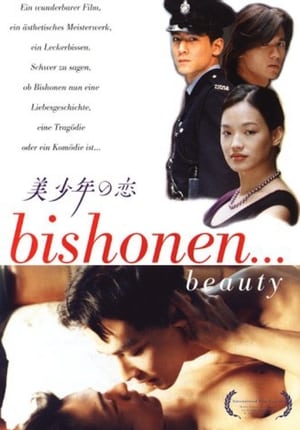 Poster Bishonen 1998