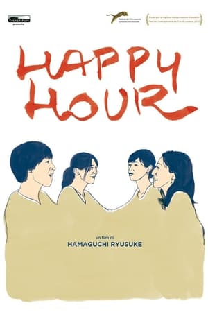 Happy Hour