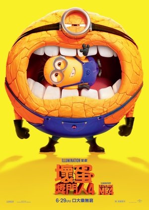poster Despicable Me 4