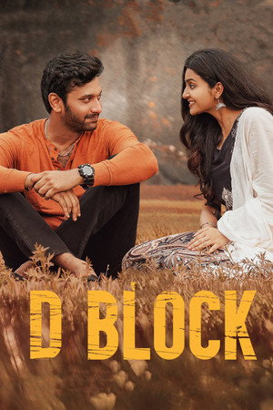 D Block