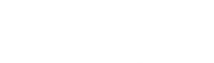The Deer Hunter — Logos 8