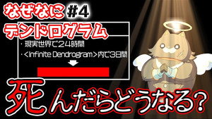 Odcinek 5 — odcinek 5