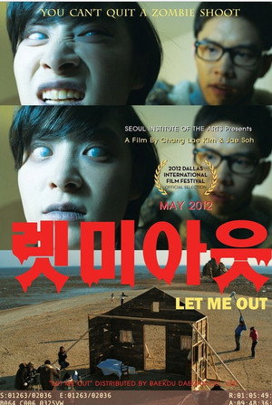 Let Me Out 2