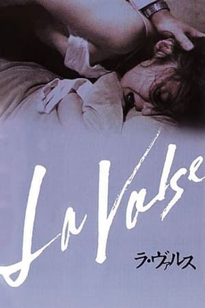 Poster La Valse 1990