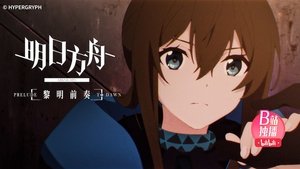 Arknights 1×8 – Departure