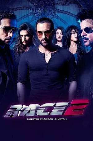 Image Race 2