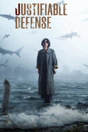 Justifiable Defense