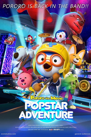 Pororo: Popstar Adventure