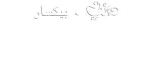 Lifted — Logos 3