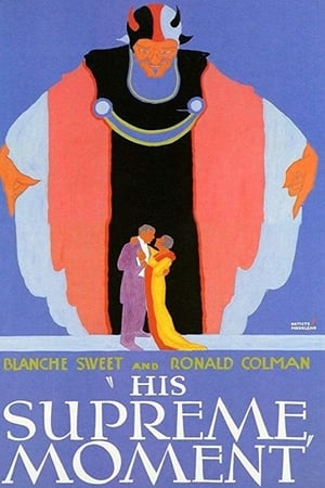 Poster His Supreme Moment (1925)