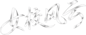 เด็ก เรียบ ร้าย — Logos 2