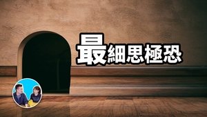 Episode 42
