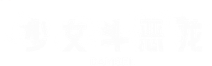Donzela — Logos 6