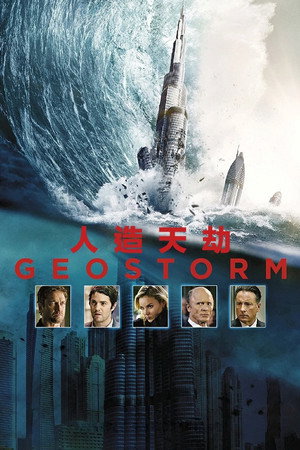 Geostorm 183