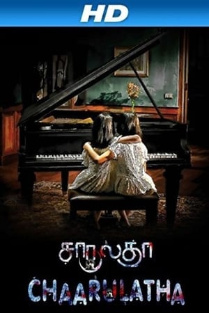 Chaarulatha poster