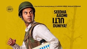 Newton (2017) Hindi Movie Download & Watch Online BluRay 720p GDRive