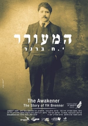 Poster The Awakener: The Story of YH Brenner ()