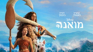 Images posters