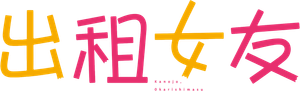 Rent-a-Girlfriend — Logos 3