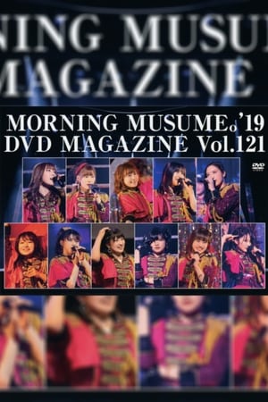 Poster Morning Musume.'19 DVD Magazine Vol.121 2019