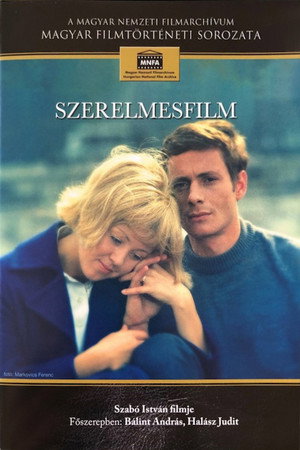 Lovefilm 6