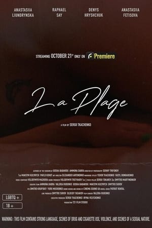 Poster La Plage 2023