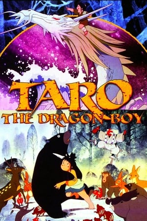 Poster Taro the Dragon Boy 1979