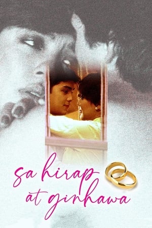 Poster Sa Hirap at Ginhawa (1984)