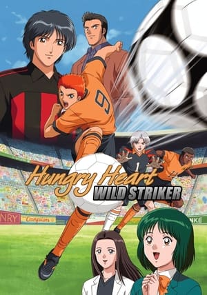 Poster Hungry Heart: Wild Striker Season 1 You're A Man! What are you Cowering About? 2002