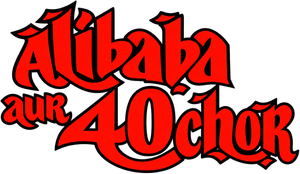Adventures of Ali-Baba and the Forty Thieves