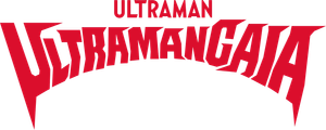 Ultraman Gaia — Logos 1