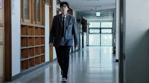 Usury Academy ( 2023 )