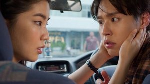 The Red Envelope (2025) ซองแดงแต่งผี