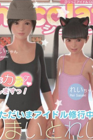 まいとれい 動画版