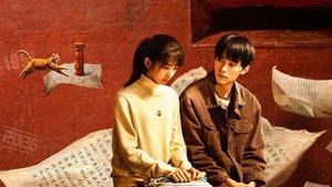 Twelve Letters (2025)