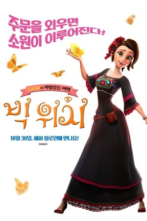 <Images posters