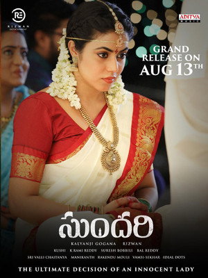 Sundari 10